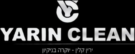 ירין קלין