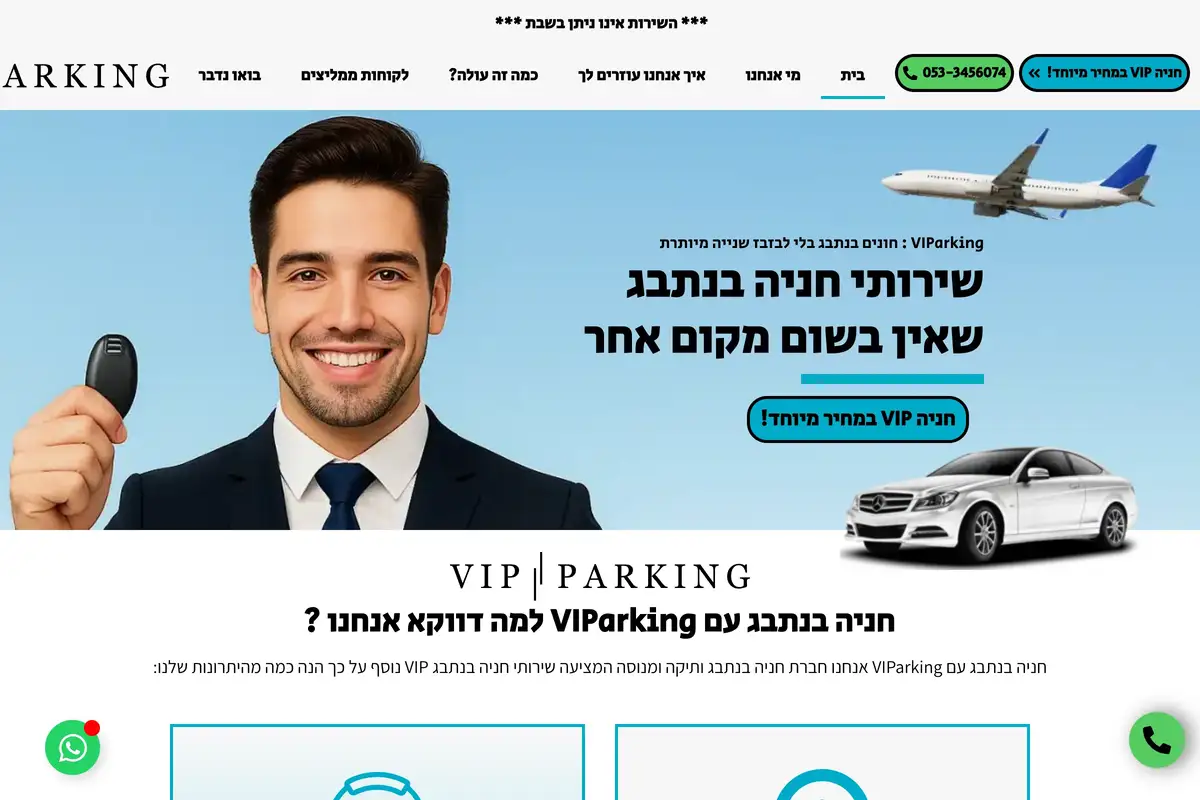 VIParking