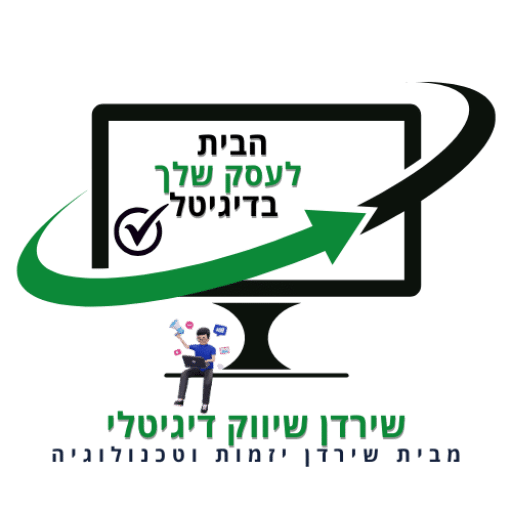 שירדן שיווק דיגיטלי